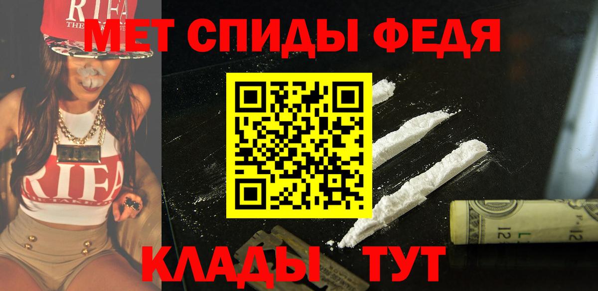 АМФ 98% Вольск