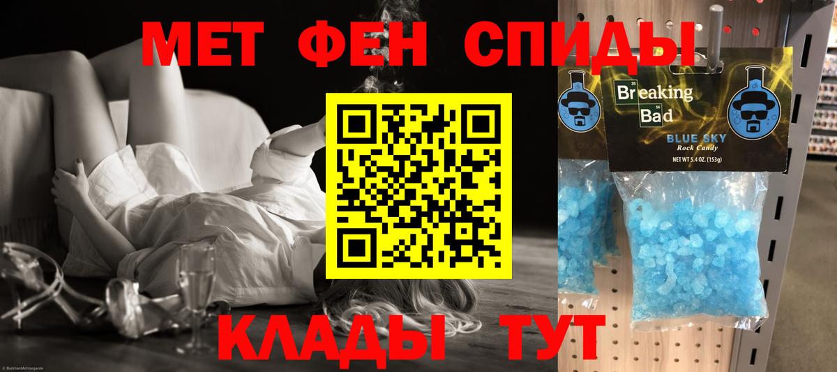 Amphetamine VHQ  Amphetamine  Вольск  Вход с VPN 