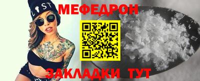 МДМА Заволжье