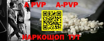 меф VHQ Жуковский