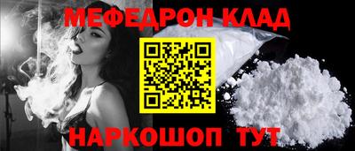 МДМА Заволжье