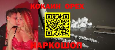 mix Заводоуковск