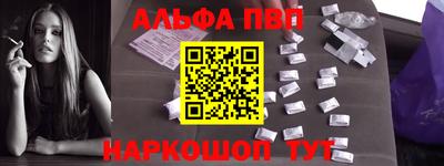 меф VHQ Жуковский