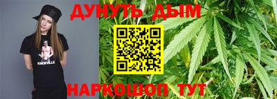 эйфоретик Иваново