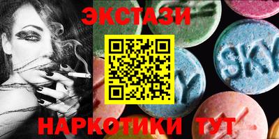 МДМА Заволжье