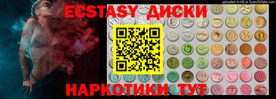кокаин VHQ Ивантеевка