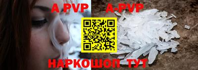 меф VHQ Жуковский