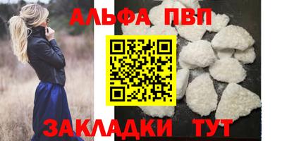 меф VHQ Жуковский