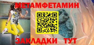 меф VHQ Жуковский