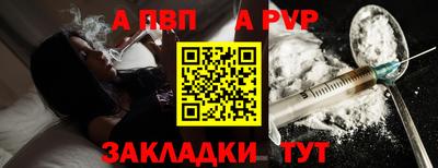 меф VHQ Жуковский