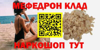 МДМА Заволжье