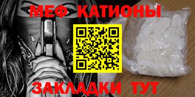 МДМА Заволжье
