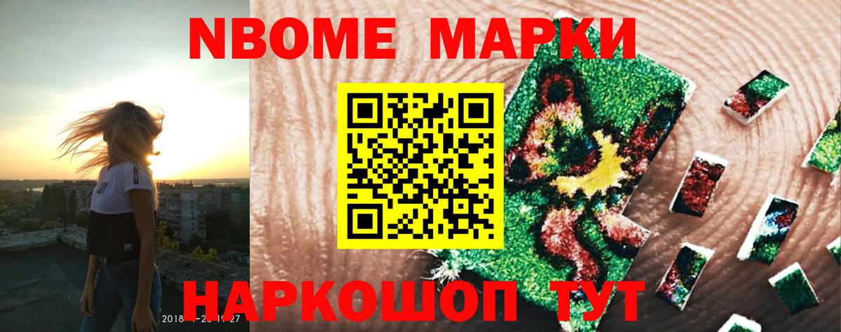 LSD-25 экстази кислота Вольск