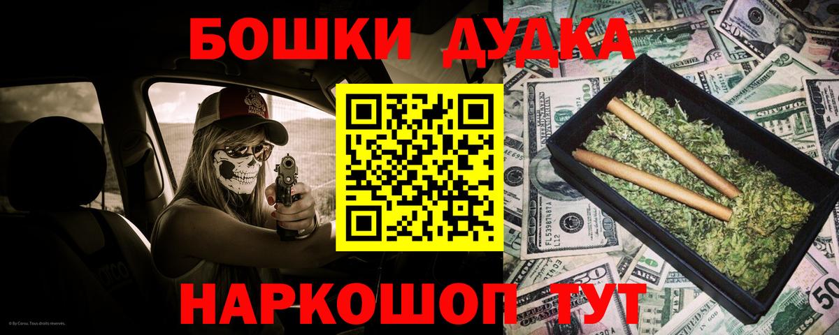 Шишки марихуана MAZAR  Каннабис тримм  МАРИХУАНА ГИДРОПОН  Вольск  Шишки марихуана VHQ  Вход с VPN 