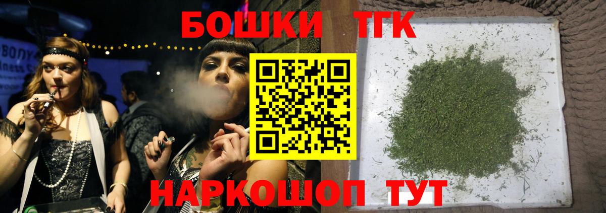 Alpha-PVP СОЛЬ   ГАШИШ  Наркошоп  Вход с VPN  Вольск  Марихуана  КОКАИН  МЕФ  